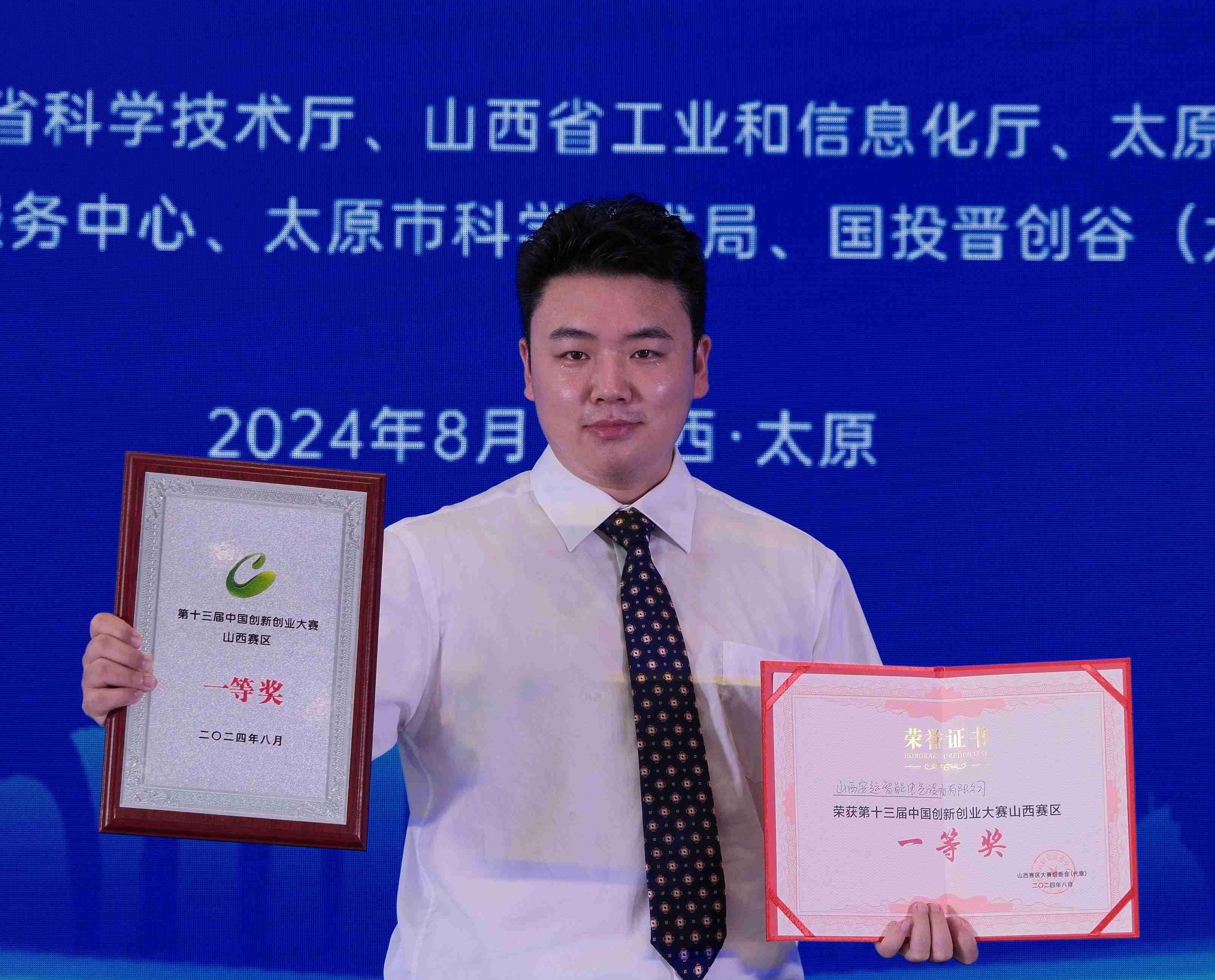 微信圖片_20240824153158.jpg